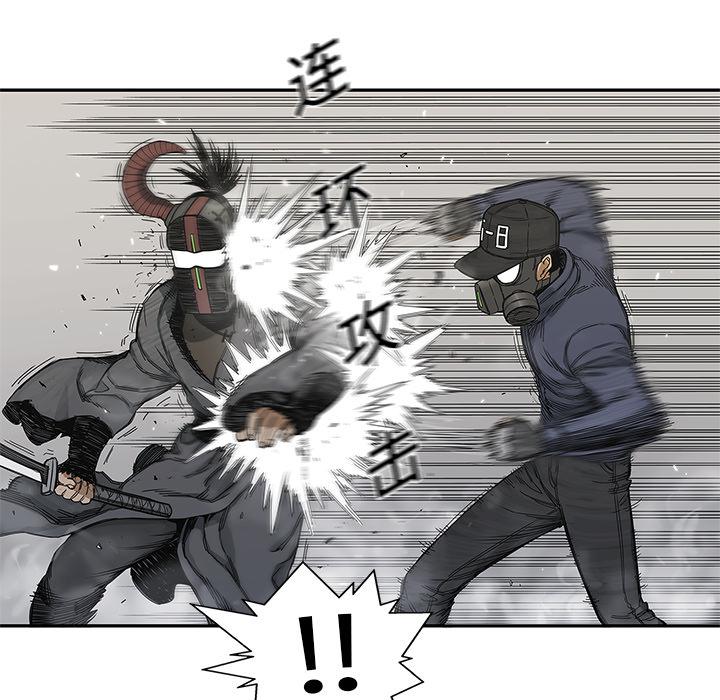 美国漫画韩漫全集-快递骑士：20无删减无遮挡章节图片 