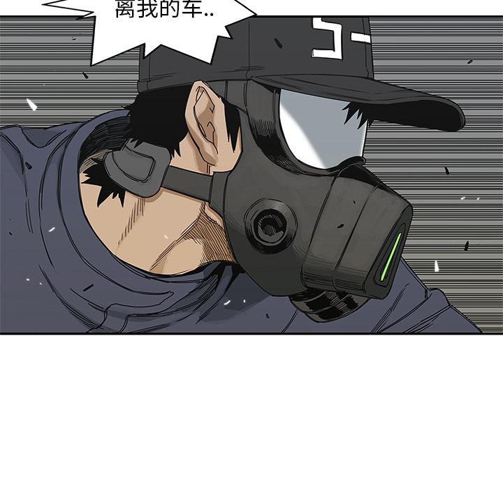 美国漫画韩漫全集-快递骑士：20无删减无遮挡章节图片 