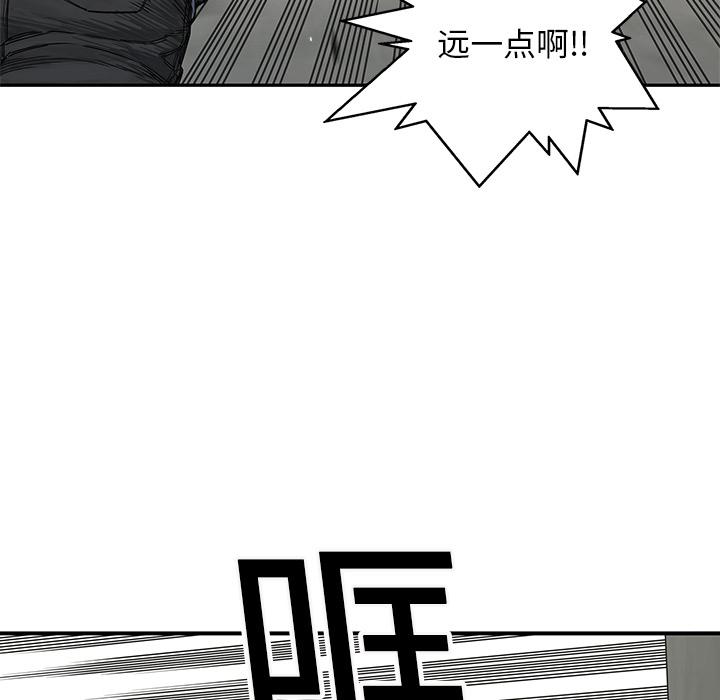 美国漫画韩漫全集-快递骑士：20无删减无遮挡章节图片 
