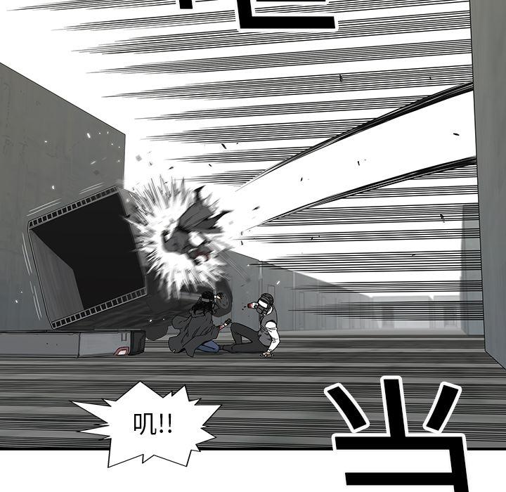 美国漫画韩漫全集-快递骑士：20无删减无遮挡章节图片 