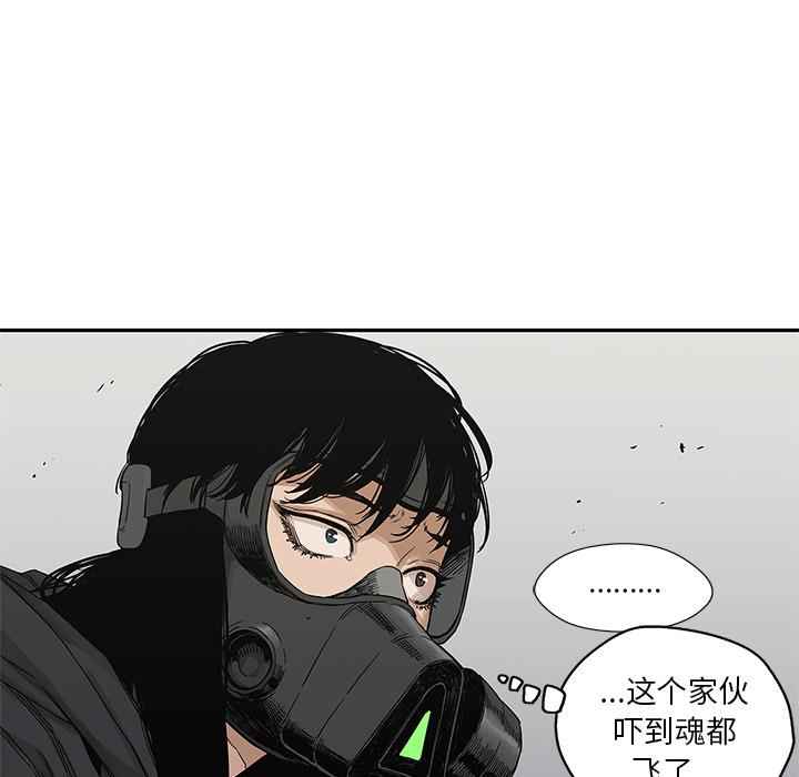 美国漫画韩漫全集-快递骑士：21无删减无遮挡章节图片 