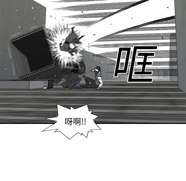 美国漫画韩漫全集-快递骑士：21无删减无遮挡章节图片 