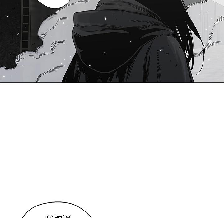 美国漫画韩漫全集-快递骑士：21无删减无遮挡章节图片 