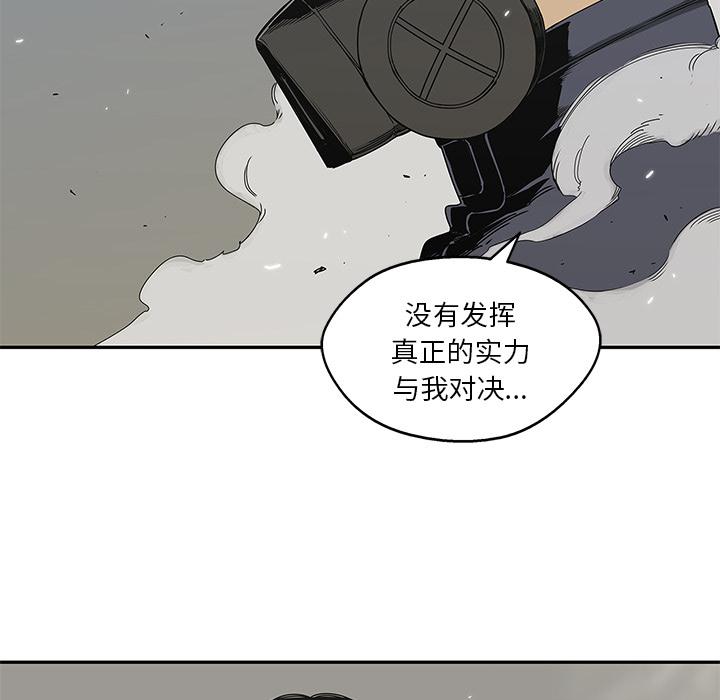 美国漫画韩漫全集-快递骑士：21无删减无遮挡章节图片 