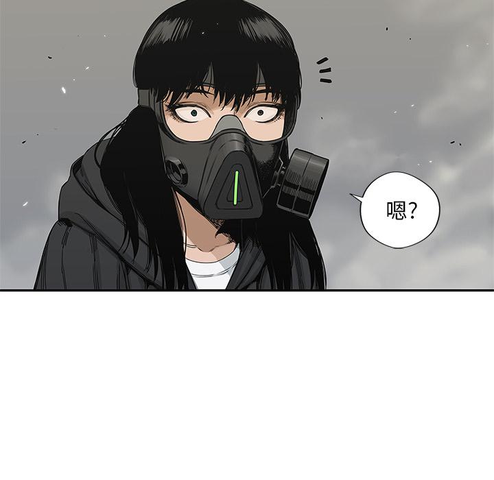 美国漫画韩漫全集-快递骑士：21无删减无遮挡章节图片 