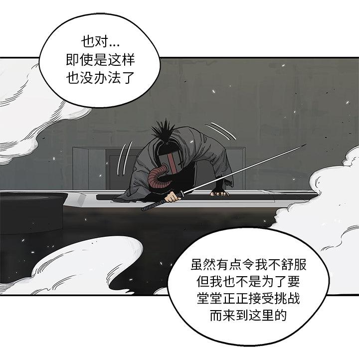 美国漫画韩漫全集-快递骑士：21无删减无遮挡章节图片 