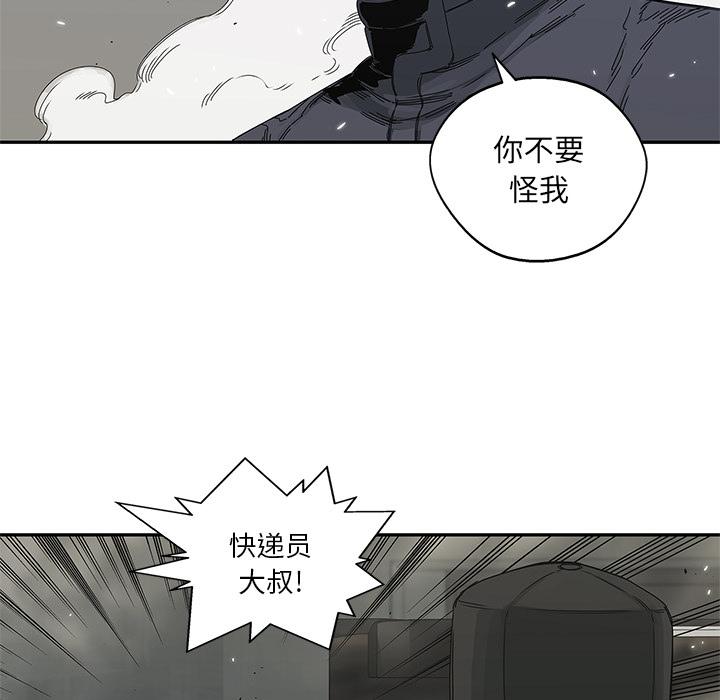 美国漫画韩漫全集-快递骑士：21无删减无遮挡章节图片 