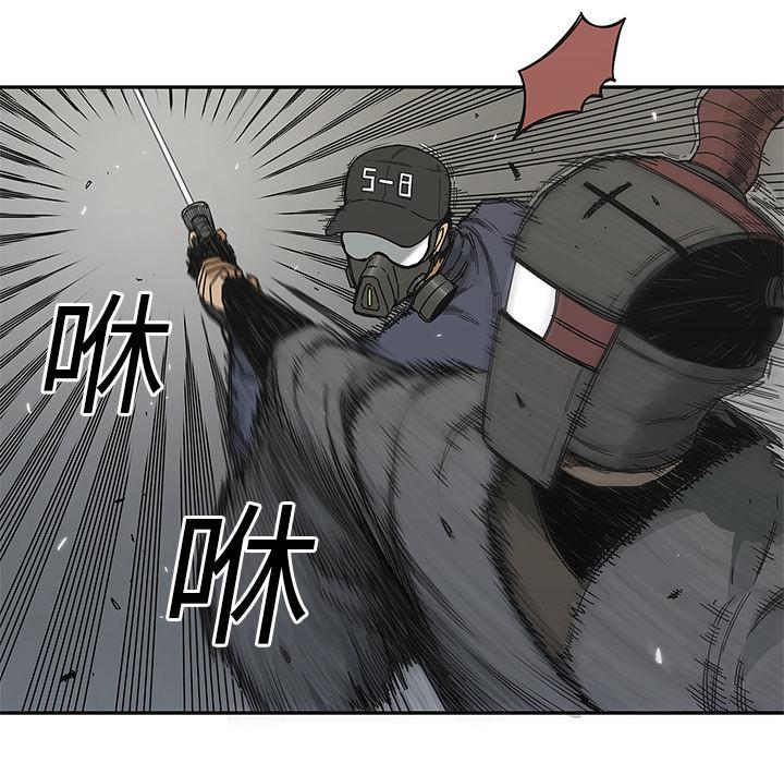 美国漫画韩漫全集-快递骑士：21无删减无遮挡章节图片 