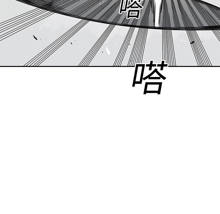 美国漫画韩漫全集-快递骑士：21无删减无遮挡章节图片 