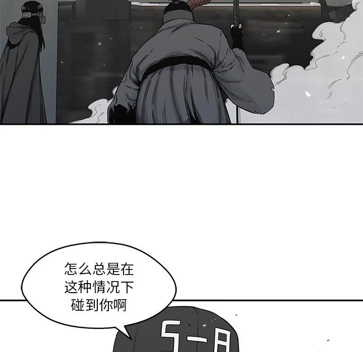 美国漫画韩漫全集-快递骑士：21无删减无遮挡章节图片 