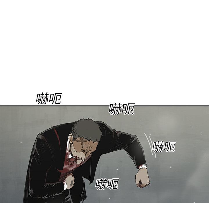 美国漫画韩漫全集-快递骑士：21无删减无遮挡章节图片 