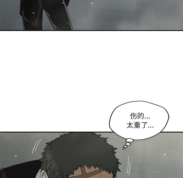 美国漫画韩漫全集-快递骑士：21无删减无遮挡章节图片 