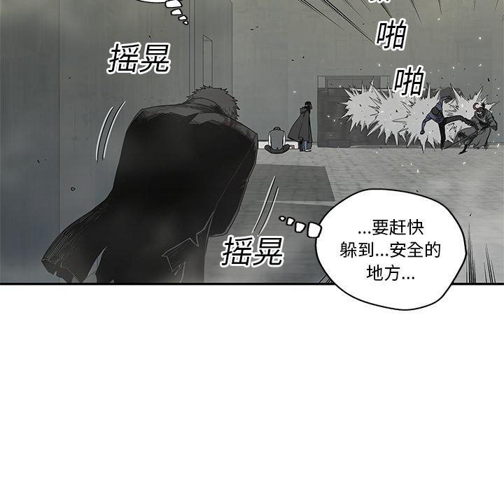 美国漫画韩漫全集-快递骑士：21无删减无遮挡章节图片 