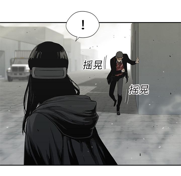 美国漫画韩漫全集-快递骑士：21无删减无遮挡章节图片 