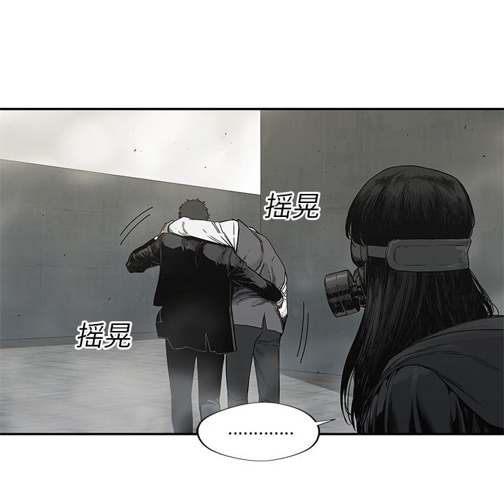美国漫画韩漫全集-快递骑士：21无删减无遮挡章节图片 