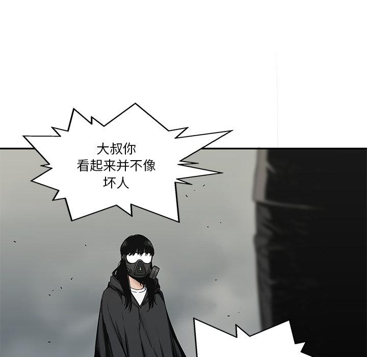 美国漫画韩漫全集-快递骑士：21无删减无遮挡章节图片 