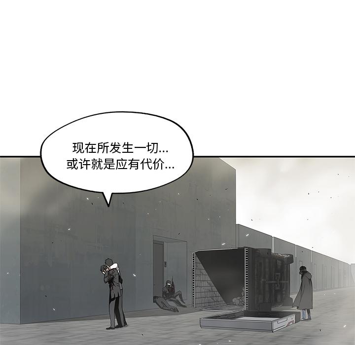 美国漫画韩漫全集-快递骑士：21无删减无遮挡章节图片 