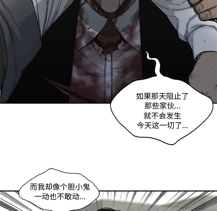 美国漫画韩漫全集-快递骑士：21无删减无遮挡章节图片 