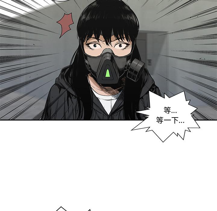 美国漫画韩漫全集-快递骑士：21无删减无遮挡章节图片 