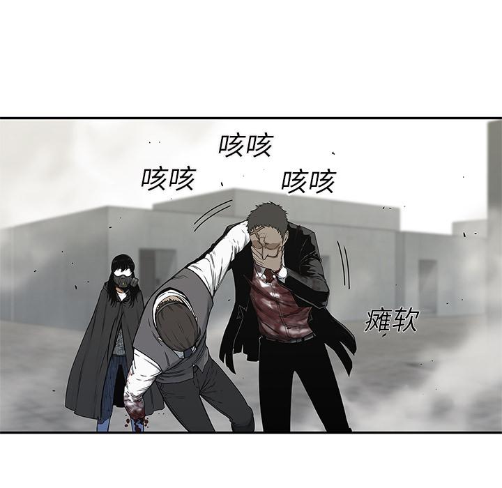 美国漫画韩漫全集-快递骑士：21无删减无遮挡章节图片 