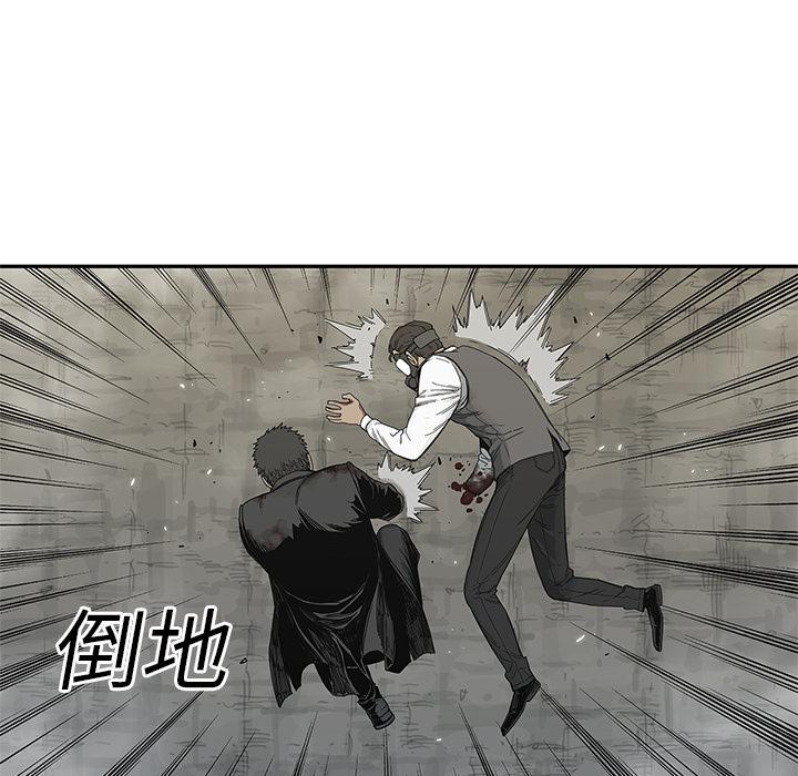 美国漫画韩漫全集-快递骑士：21无删减无遮挡章节图片 