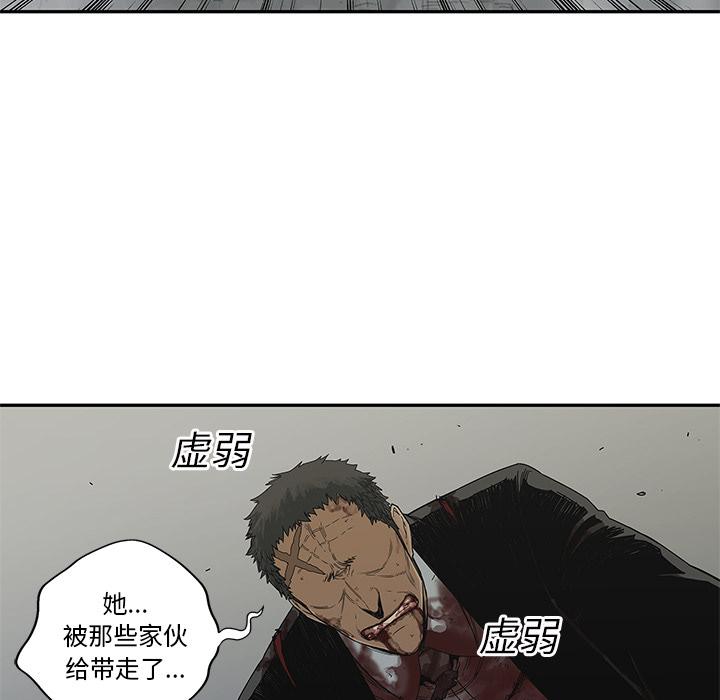美国漫画韩漫全集-快递骑士：21无删减无遮挡章节图片 