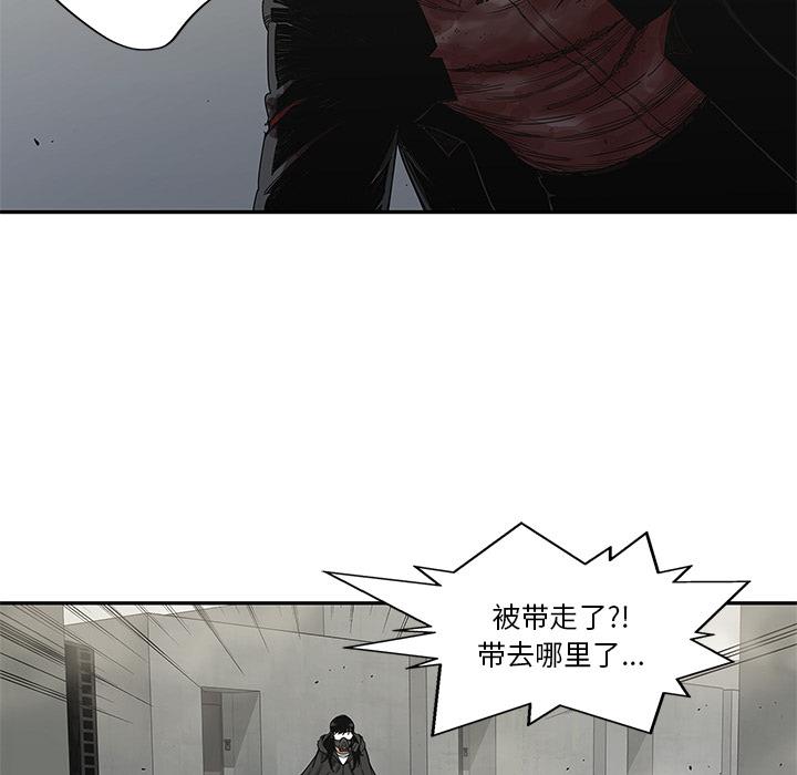 美国漫画韩漫全集-快递骑士：21无删减无遮挡章节图片 