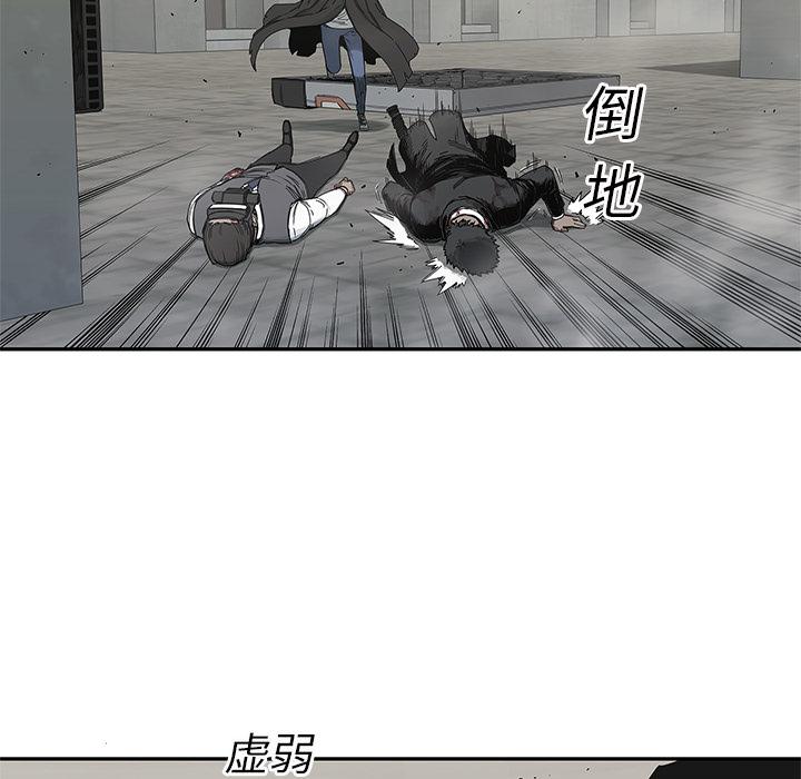 美国漫画韩漫全集-快递骑士：21无删减无遮挡章节图片 