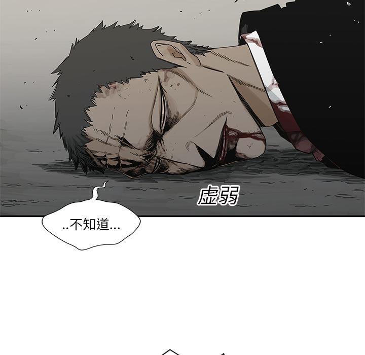 美国漫画韩漫全集-快递骑士：21无删减无遮挡章节图片 