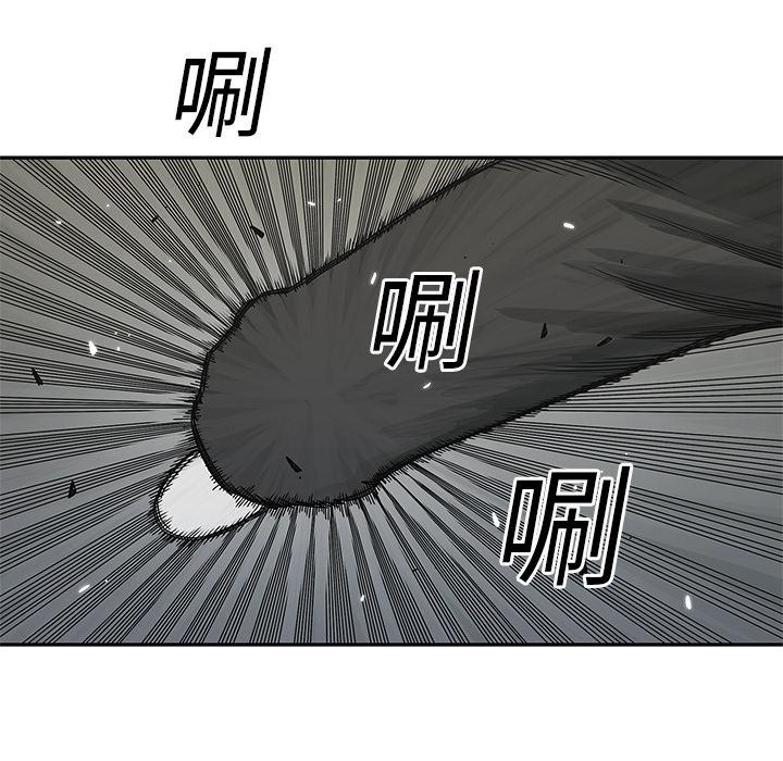 美国漫画韩漫全集-快递骑士：21无删减无遮挡章节图片 