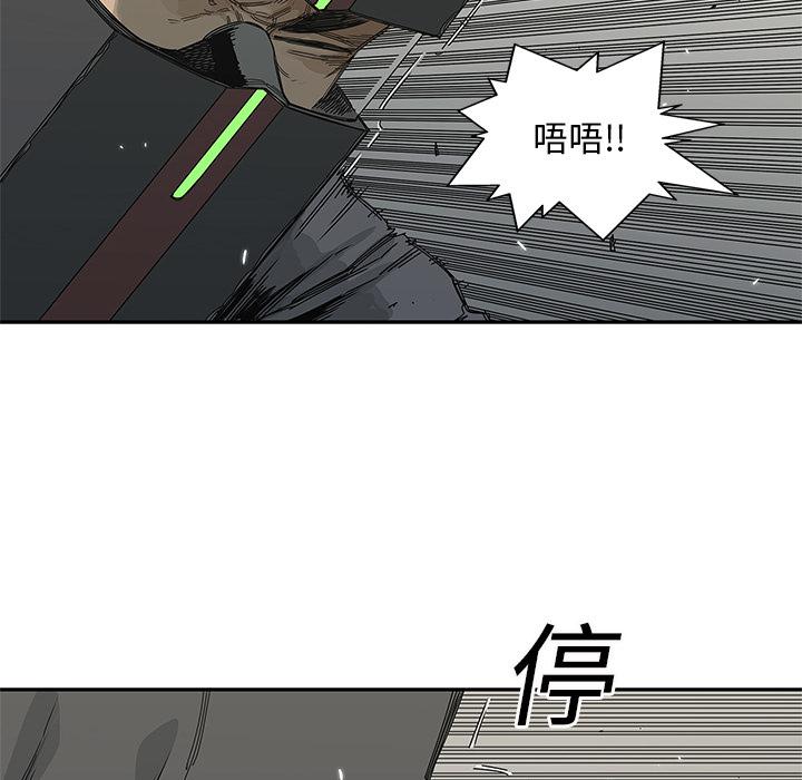美国漫画韩漫全集-快递骑士：21无删减无遮挡章节图片 