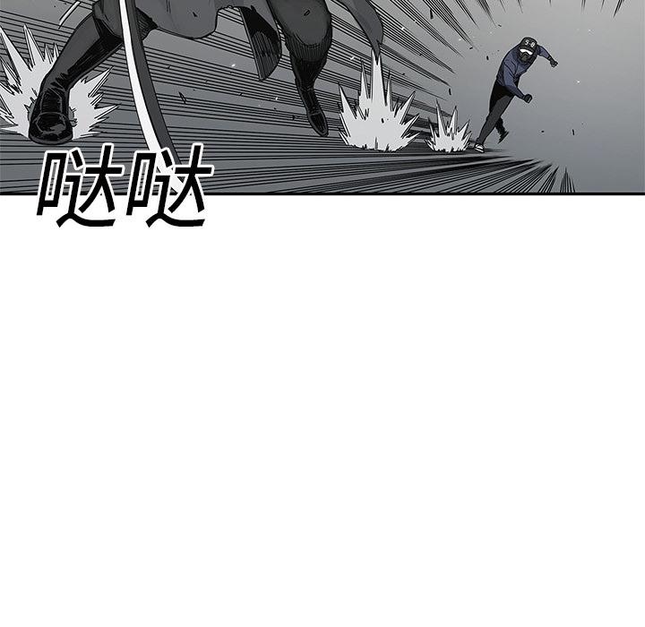 美国漫画韩漫全集-快递骑士：21无删减无遮挡章节图片 