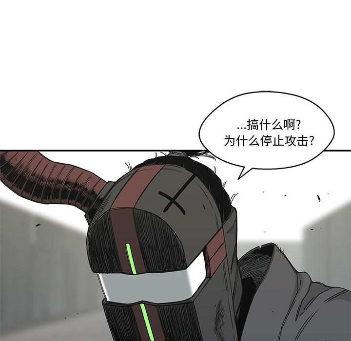美国漫画韩漫全集-快递骑士：21无删减无遮挡章节图片 