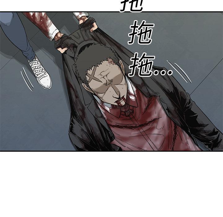 美国漫画韩漫全集-快递骑士：21无删减无遮挡章节图片 