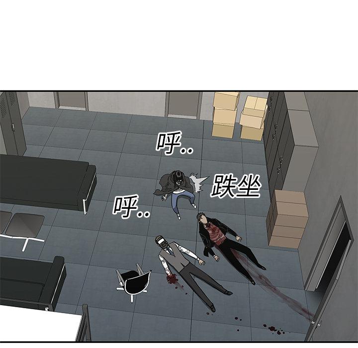 美国漫画韩漫全集-快递骑士：21无删减无遮挡章节图片 