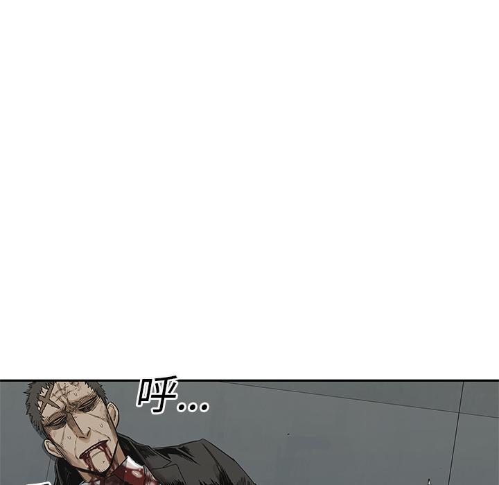 美国漫画韩漫全集-快递骑士：21无删减无遮挡章节图片 