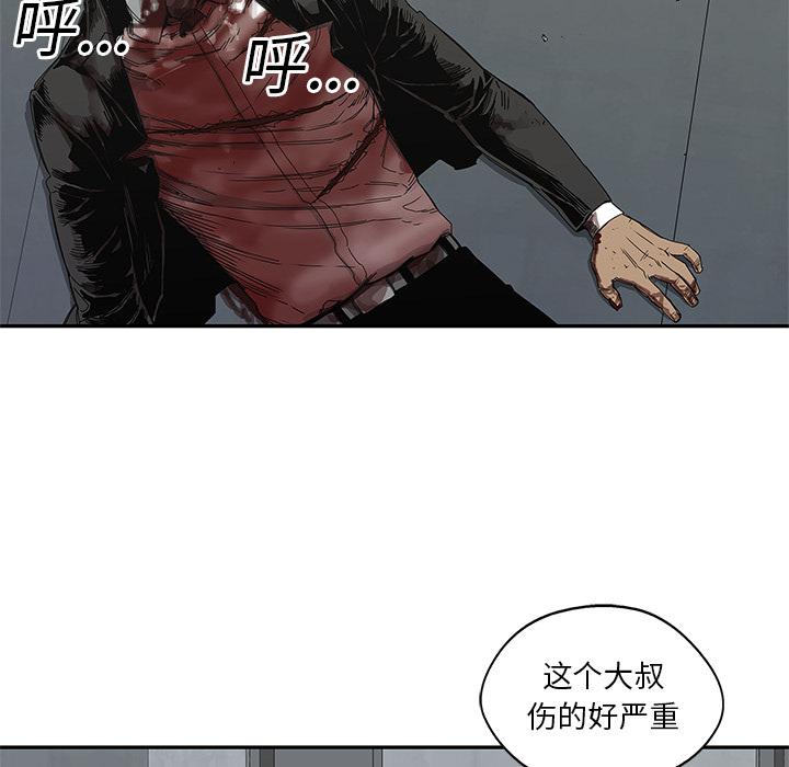 美国漫画韩漫全集-快递骑士：21无删减无遮挡章节图片 