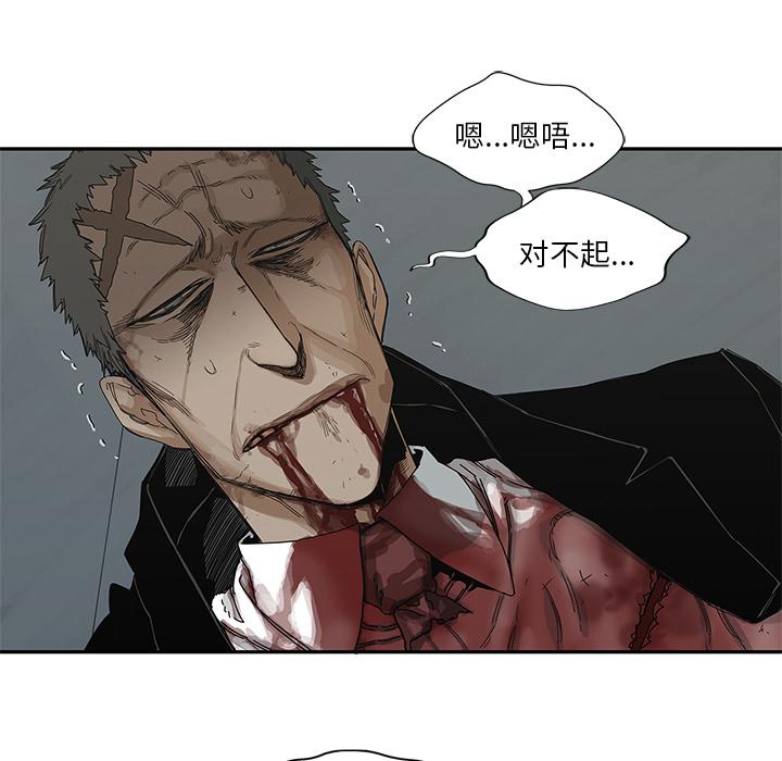 美国漫画韩漫全集-快递骑士：21无删减无遮挡章节图片 