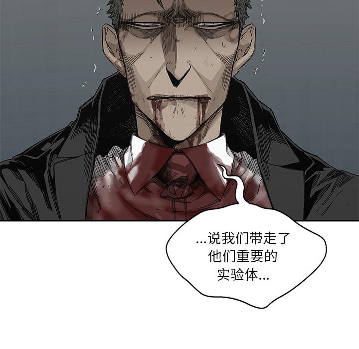 美国漫画韩漫全集-快递骑士：21无删减无遮挡章节图片 