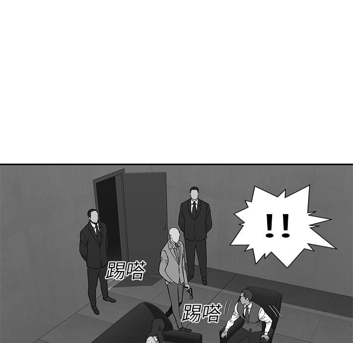 美国漫画韩漫全集-快递骑士：21无删减无遮挡章节图片 
