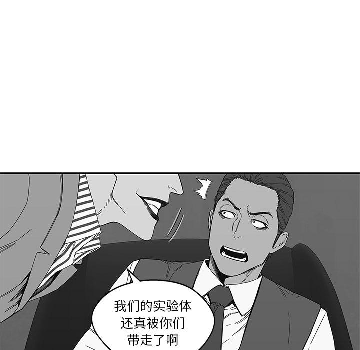 美国漫画韩漫全集-快递骑士：21无删减无遮挡章节图片 