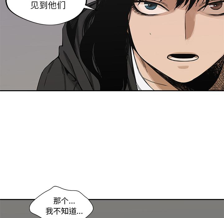美国漫画韩漫全集-快递骑士：21无删减无遮挡章节图片 