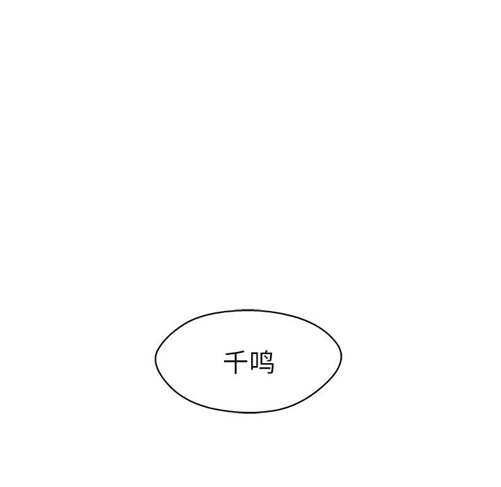 美国漫画韩漫全集-快递骑士：21无删减无遮挡章节图片 