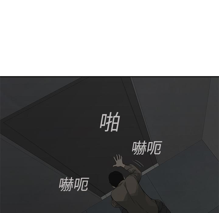 美国漫画韩漫全集-快递骑士：22无删减无遮挡章节图片 