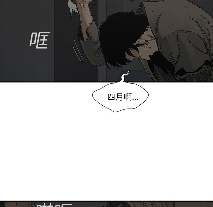 美国漫画韩漫全集-快递骑士：22无删减无遮挡章节图片 