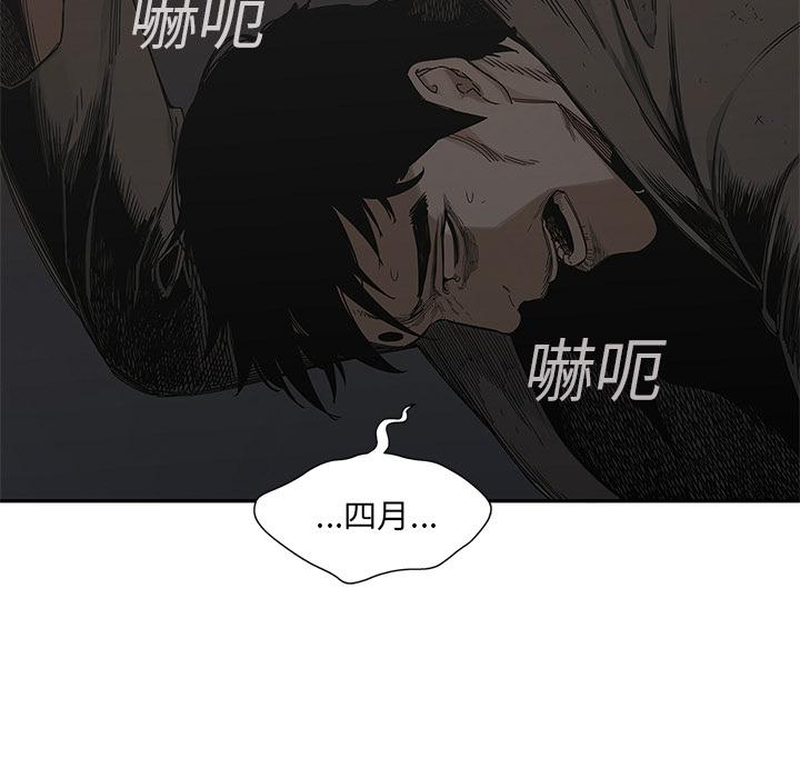 美国漫画韩漫全集-快递骑士：22无删减无遮挡章节图片 