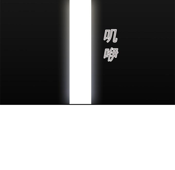 美国漫画韩漫全集-快递骑士：22无删减无遮挡章节图片 