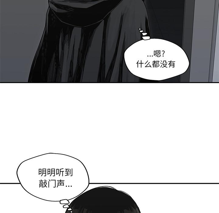 美国漫画韩漫全集-快递骑士：22无删减无遮挡章节图片 