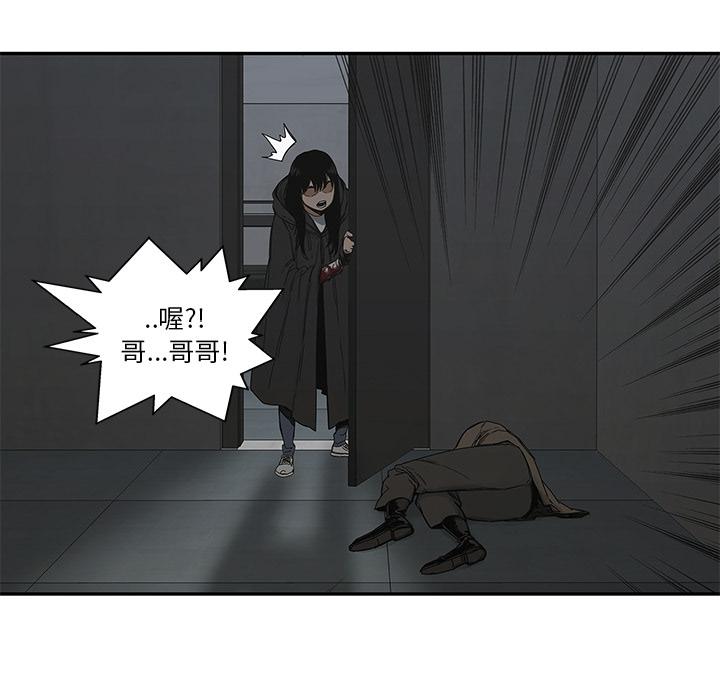 美国漫画韩漫全集-快递骑士：22无删减无遮挡章节图片 