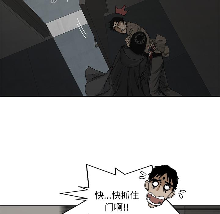 美国漫画韩漫全集-快递骑士：22无删减无遮挡章节图片 
